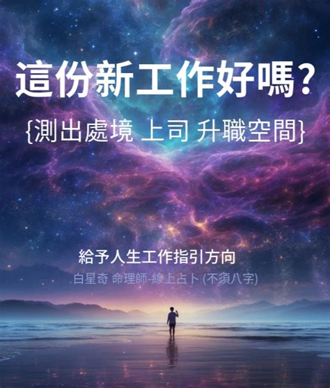 火職業|屬火的你適合哪種創意工作